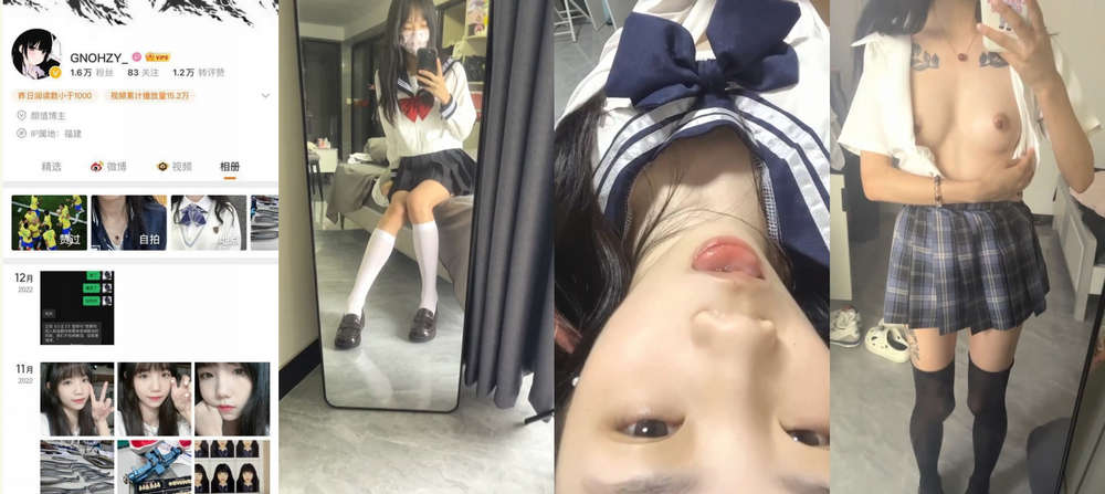 【云盘高质露脸泄密】，颜值博主，微博小网红，福建美女【林惠】不雅视图