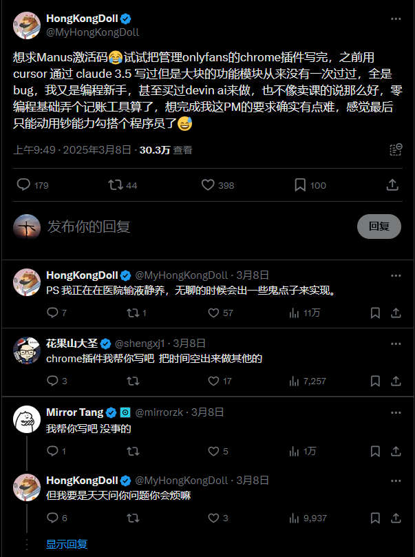 HongKongDoll 的励志故事，HkongKongDoll成功不是没有道理的