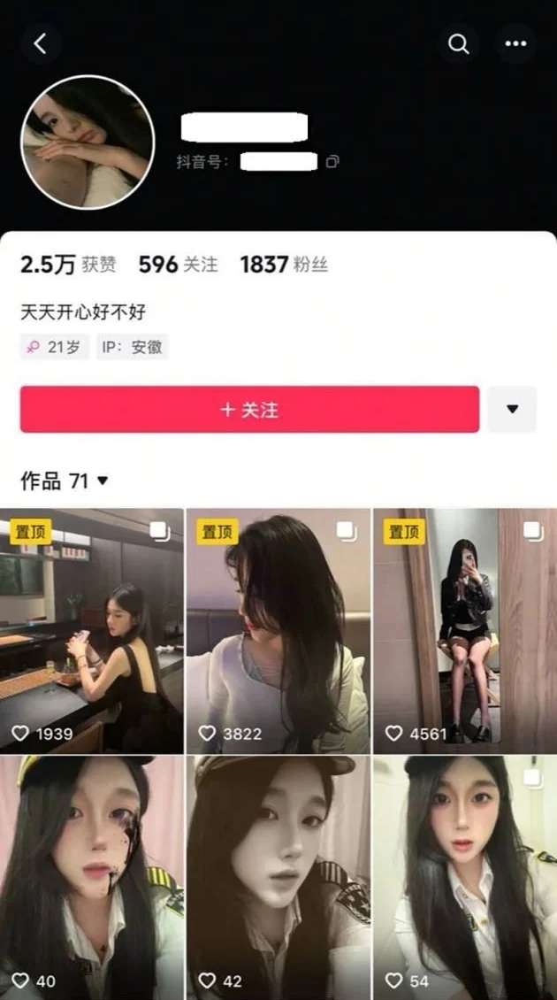 【某某门事件】第416弹 安徽合肥22岁的贱母狗❤️叶蔚然❤️被金主调教成彻头彻尾的骚畜