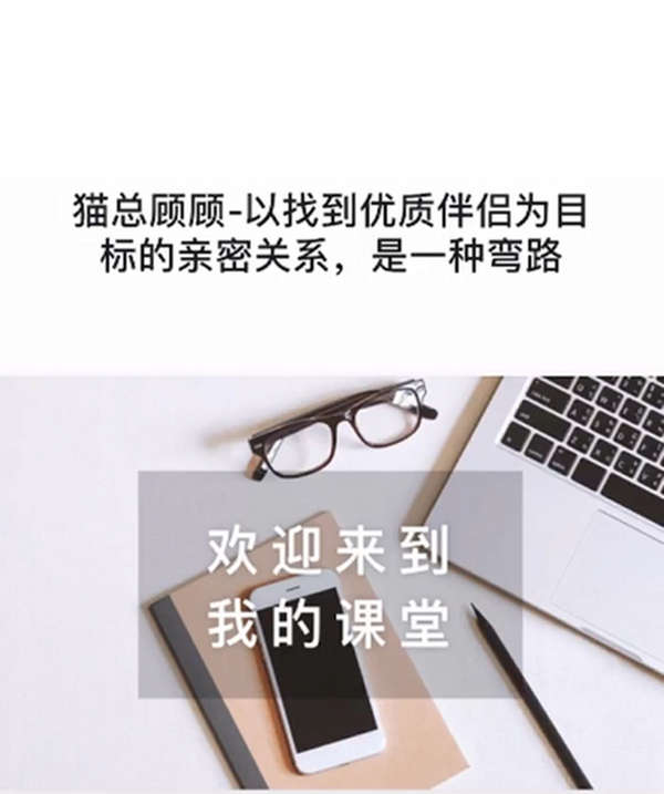 情感社 - 强者内核 - 【两性关系】中的通关秘籍