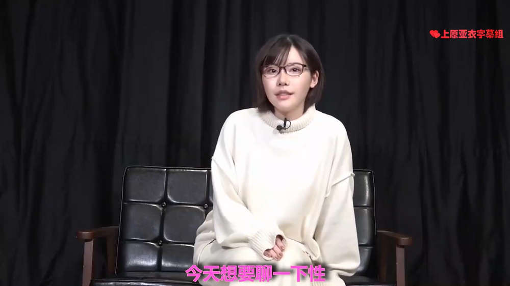 深田咏美老师教你如何舒服的SOX [上下篇]