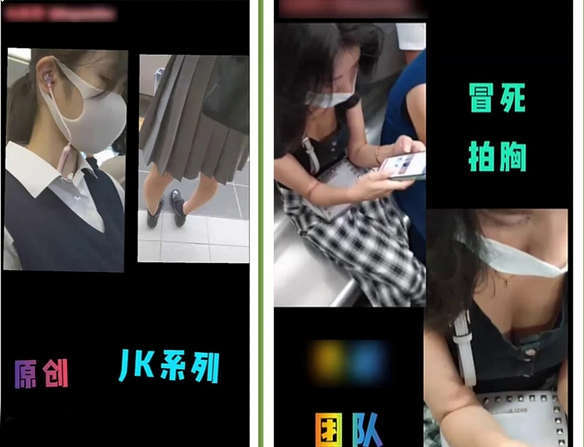 【某房重磅】稀缺顶臀系列 三人围猎把女神顶哭[28V/3.4G]
