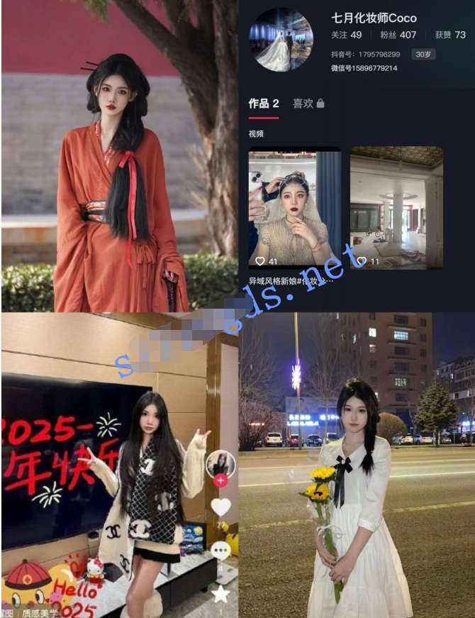 【超精品】极品女神泄密 精选露脸5期 大尺度啪啪 极品