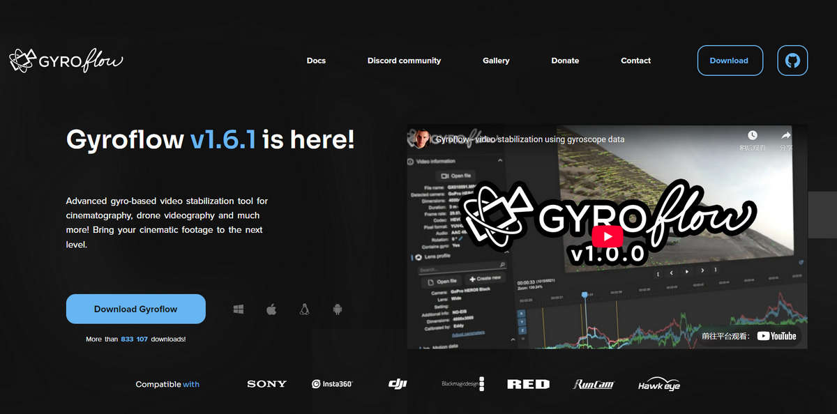 Gyroflow，开源后期视频增稳处理软件