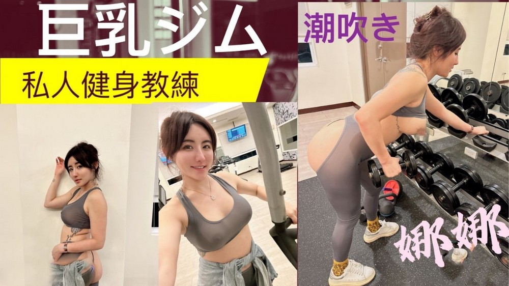 极品女神费爵娜VS黑亚当20部合集[20V/10.2G]
