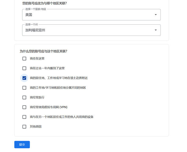 Google One 、Gemini 、Google AI Pro学生优惠已支持 edu.cn 认证