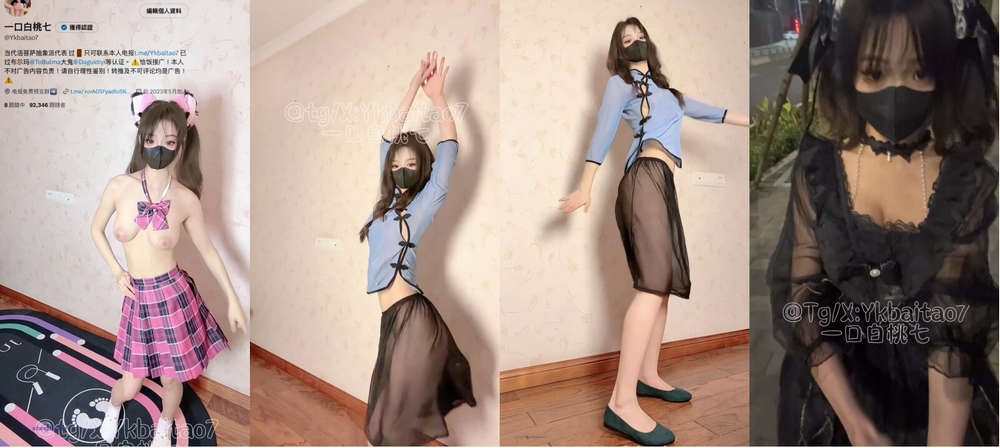 极品大奶高颜女菩萨【一口白桃七】最新福利合集