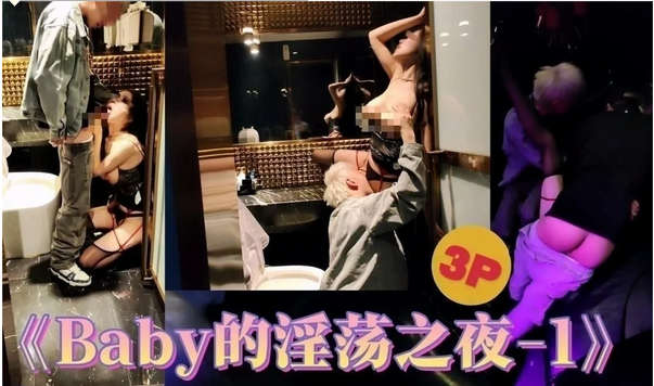 万众期待【推特LuckyQL777】淫荡之夜三季合集
