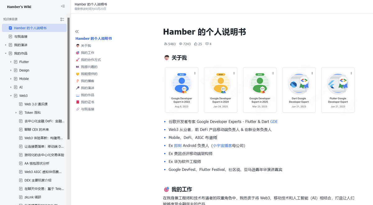 Hamber's Wiki
