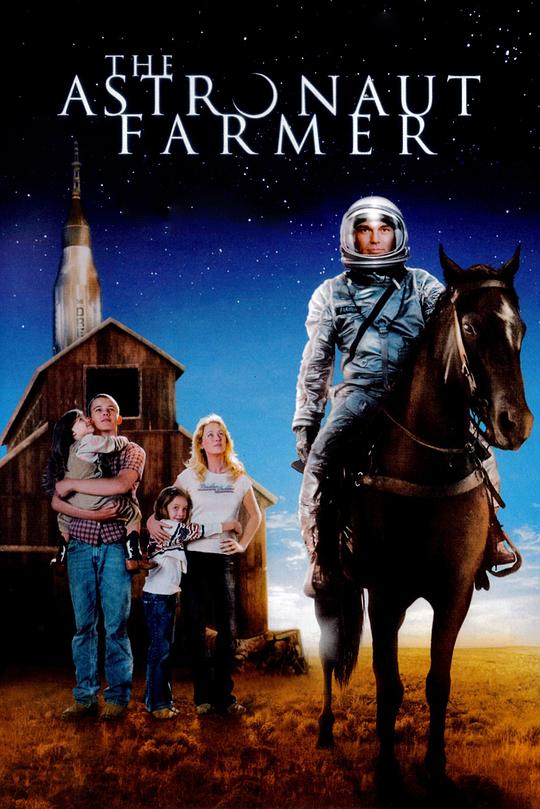 农民宇航员 The Astronaut Farmer (2006)