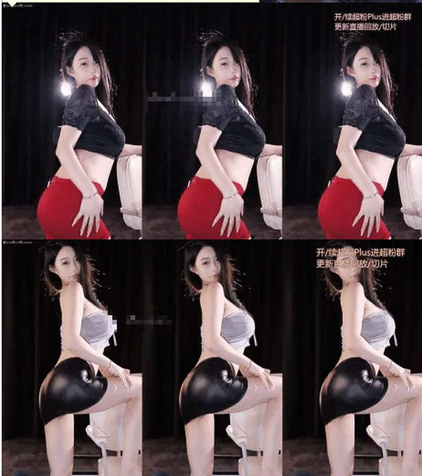 【虎牙 果酱包 夏子依】巨乳高颜女神抖奶丝袜骚舞短裙露底[6V/2.27G]