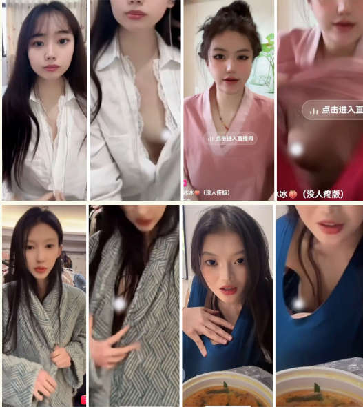 抖音闪现 颜值主播各显神通 擦边 闪现走光 超多美女合集25.5.11