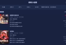 为什么99%的人无法把热爱变成事业？因为你从来不知道，再小的热爱，细分到极致就是蓝海