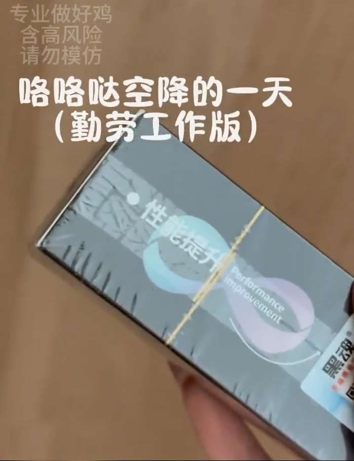 图一乐——做鸡也拍起vlog了，体验做鸡的一天都在干什么（11部正片）+福利视频（18部）[27V/920M]