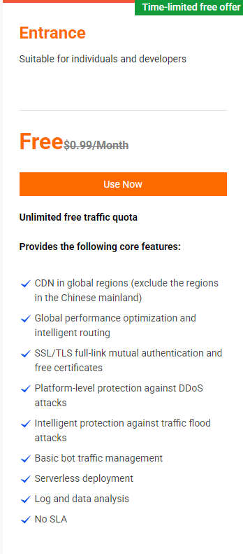 阿里云国际站免费CDN，免费VPS，白嫖G口VPS一年200g单向每月