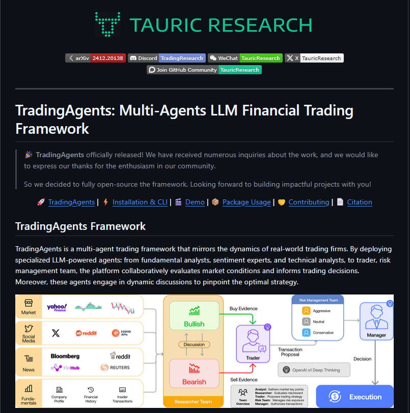 TradingAgents，多Agent交易框架