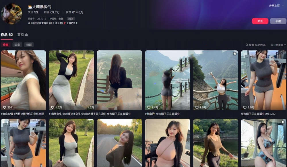 70万粉丝女网红【大晴暴脾气】顶级巨乳波涛汹涌脸蛋也很不错极品尤物一个