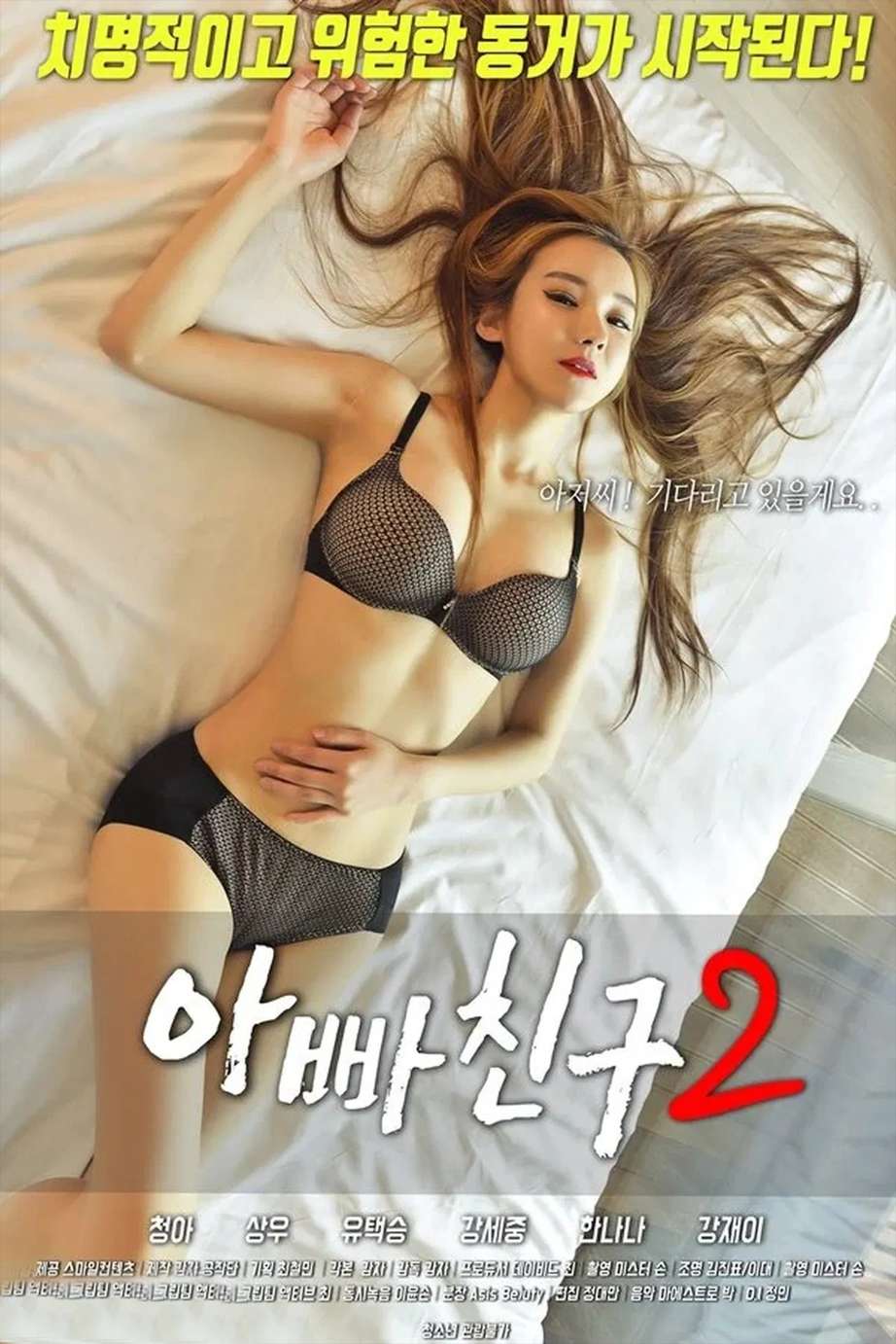 韩国三级400部原版片源合集[401V/278G]