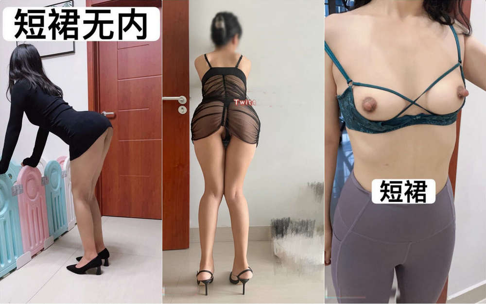 特身材极品娇妻『短裙无内』淫妻福利