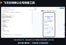 一个能解决任何 “复杂问题” 的顶级思维