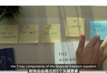 纳瓦尔的财富自由公式：5个核心原则彻底改变你的人生