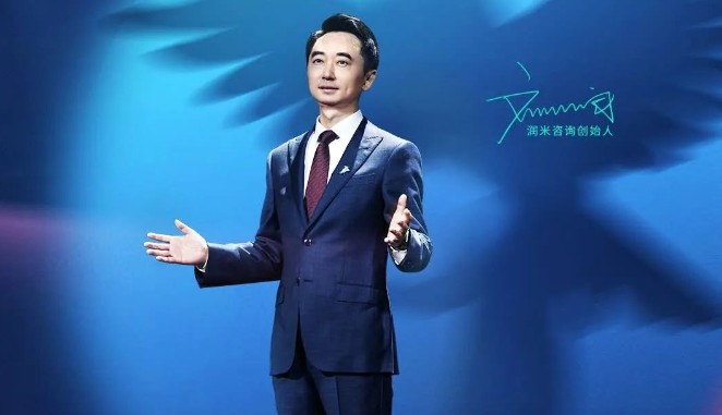 刘润讲经济