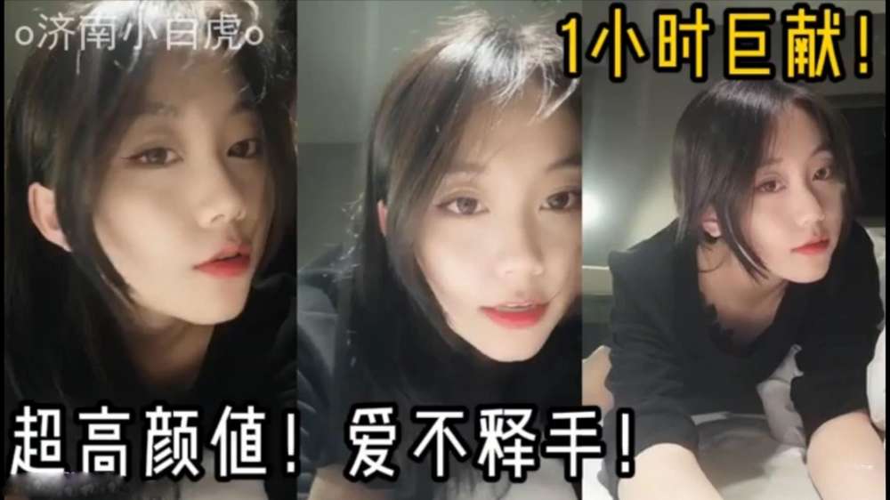 91Porn新晋大神济南小白虎70部大尺度精品视频合集[70V/32.1G]