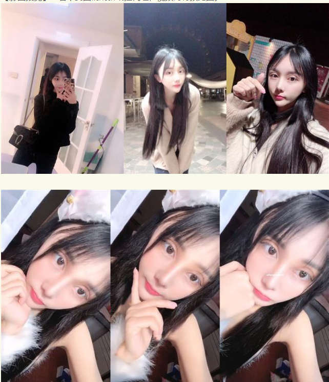 《百度云泄密》漂亮的网红小姐姐和金主爸爸之间的私密被曝光