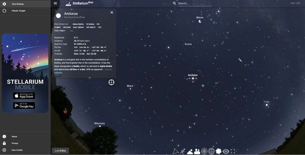 Stellarium，开源虚拟天文馆软件，3D形式观看任意时间的星空，天文爱好者必备神器