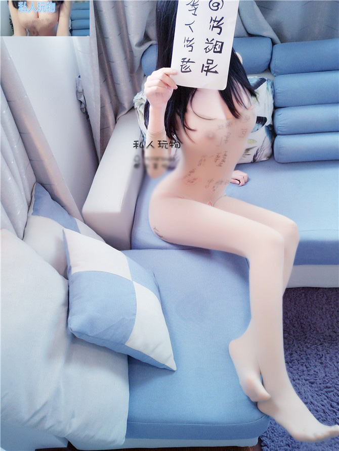 极品爆乳女神『私人玩物』定制版新作-主人豪乳女仆 淫语呻吟 独享淫荡专用