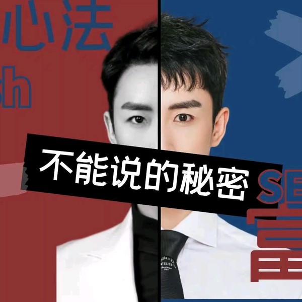 《甄琦学长》 全套【富人更新版】：富人不能说的秘密