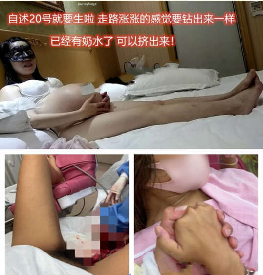 孕妇稀缺资源,重金聘请怀孕夫妻,拍摄啪啪、临床生孩子全过程