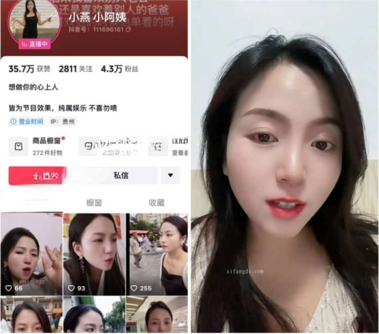 【抖音福利】熟女【小燕小阿姨】福利