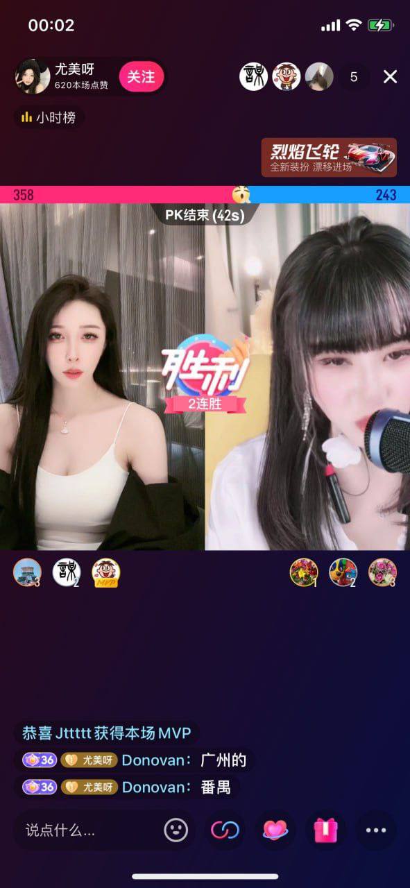 极品反差婊 抖音尤美呀 一对一私密视频流出，超高颜值