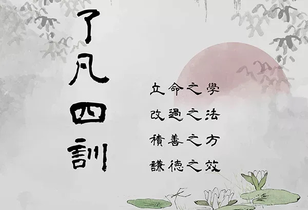 困住你的不是天命，而是认命