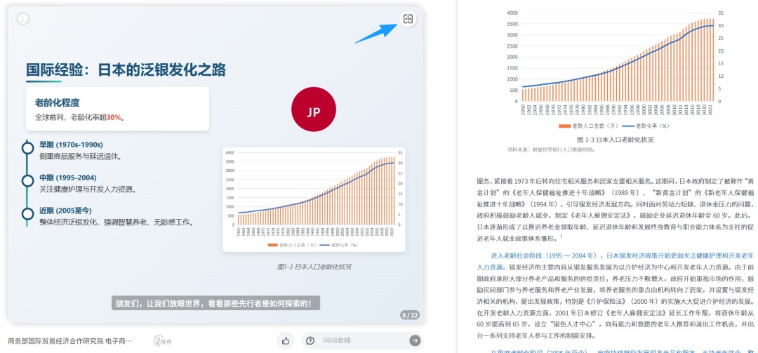 一定要学会辨别身边成长极快的人