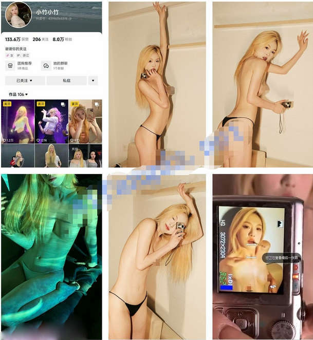 【极品泄密】✨抖音小竹小竹等22位美女图影泄密[123V/659P/1.3G]