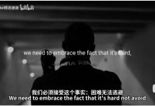 去做那些让你难受的事