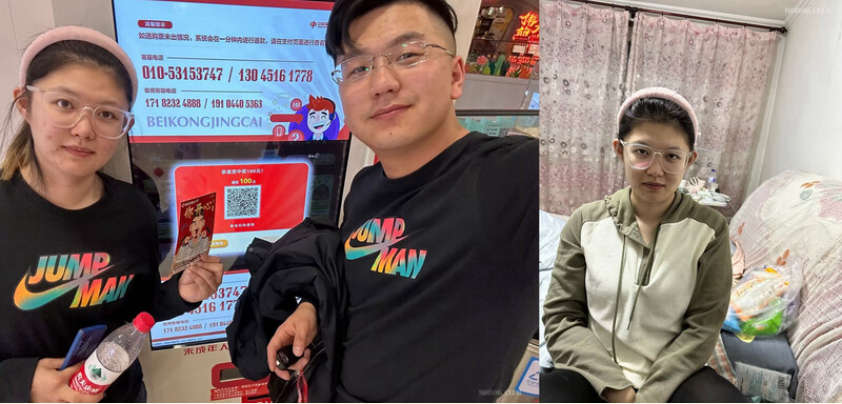 帝都高学历文化人夫妻自拍流出,小嫂子真的润啊