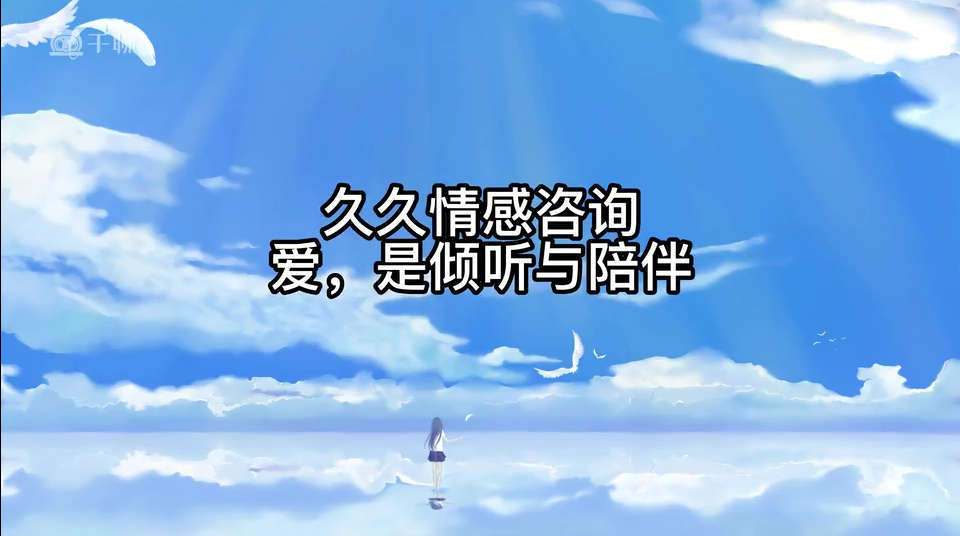 久久情感关系提升：案例分析，找到幸福答案
