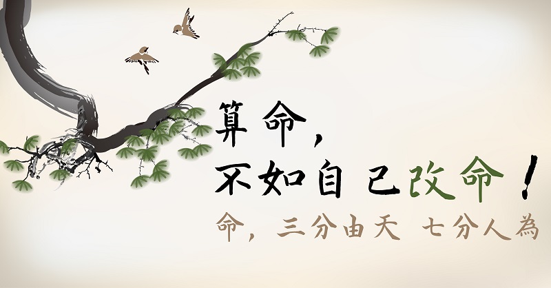 这就是普通人改命最深的内幕