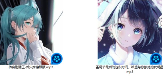 芝恩㱏/24年12月爱发电2A