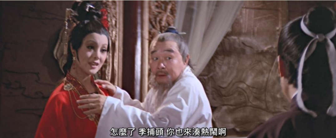 经典香艳 爱奴1972.高清修复版.内附中文字幕