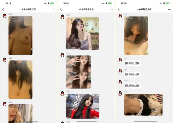 山东清纯少女❤️李欣欣❤️网聊约炮性爱视频流出 从学生到骚货反差惊人