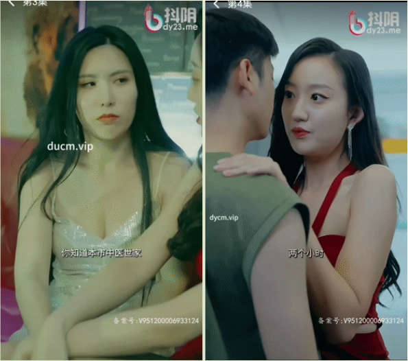 情色短剧擦边短剧加肉版DYDX014富婆的专属外卖员27集完整版