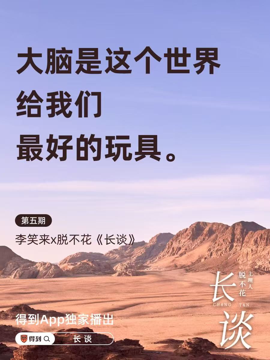 李笑来无痛戒烟三万字干货版 | 劫持潜意识，退出坏习惯