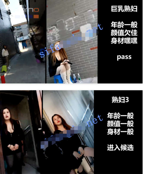 扫街足浴大神【goporno】各大场所合集三颜值还很顶