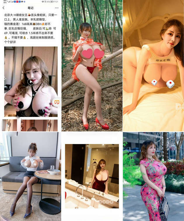 网红超级大雷 秀人模特【水多多】携母一起卖逼短视频[250V/202P/393M]
