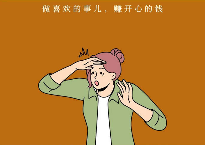 人生的唯一竞赛，就是比谁先找到自己
