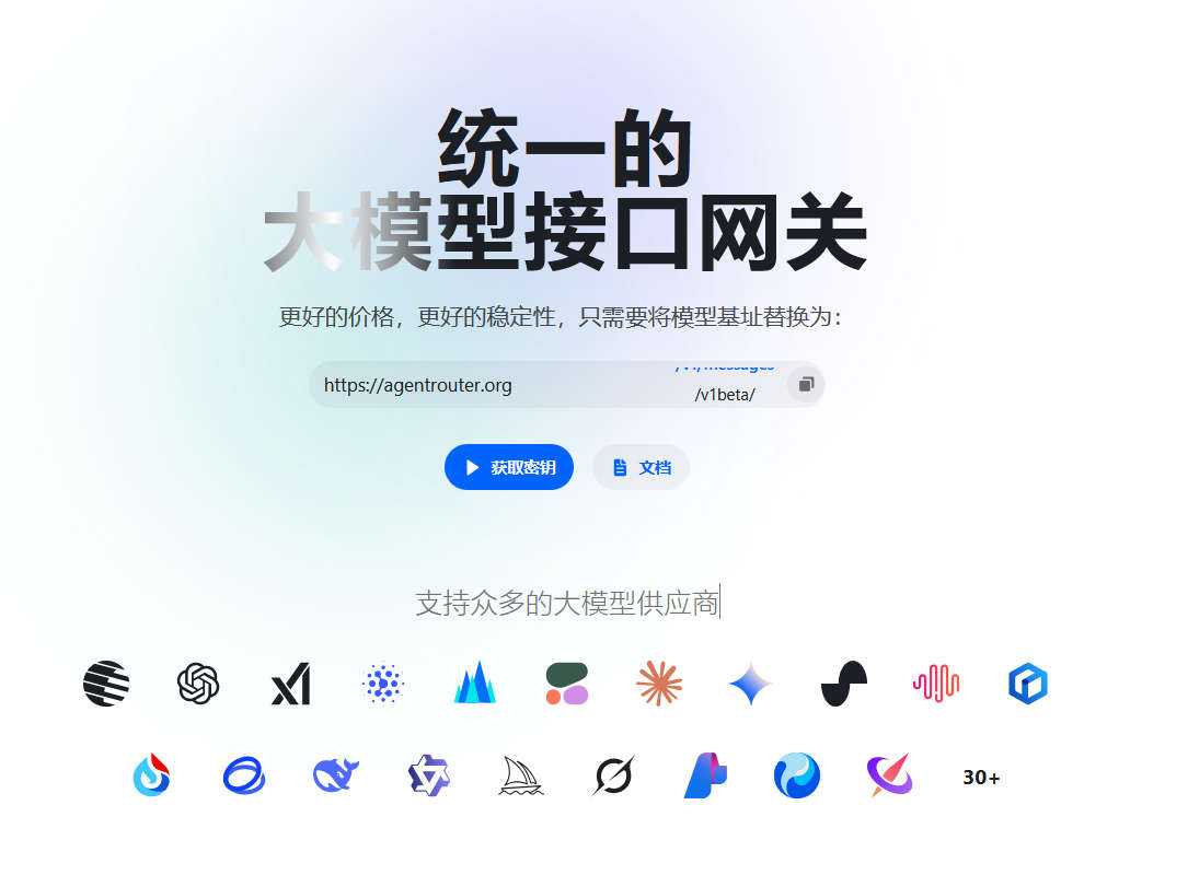 Agent Router 注册送200刀余额 Claude Code3.5 4.0畅用
